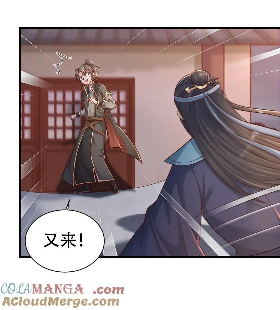 176 玉虚道门新掌教16