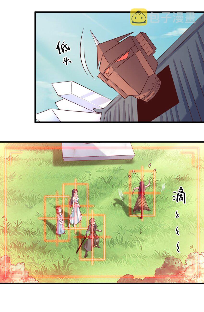 110 我去，高达！30