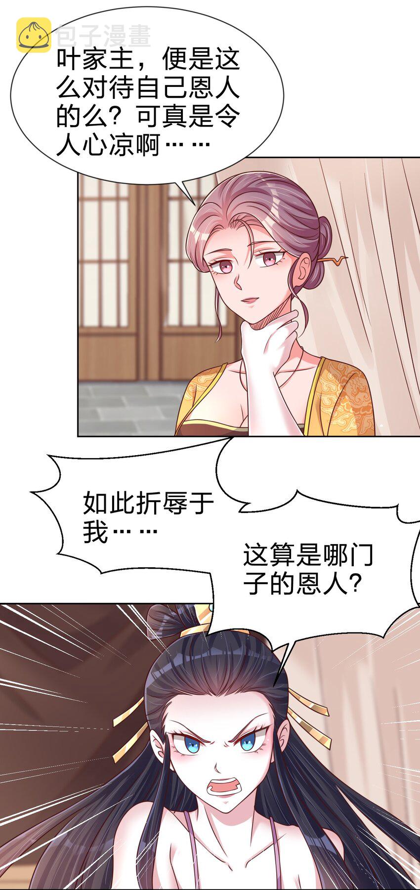 099 捆绑48
