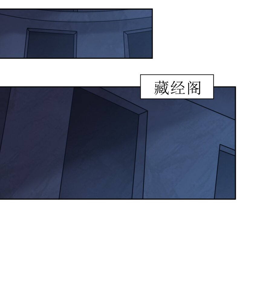 102 鱼鳞莲子54