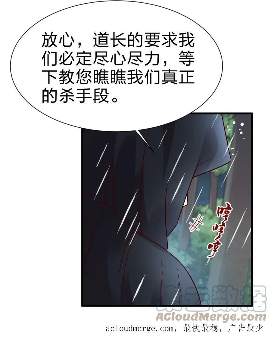 124 弃子36