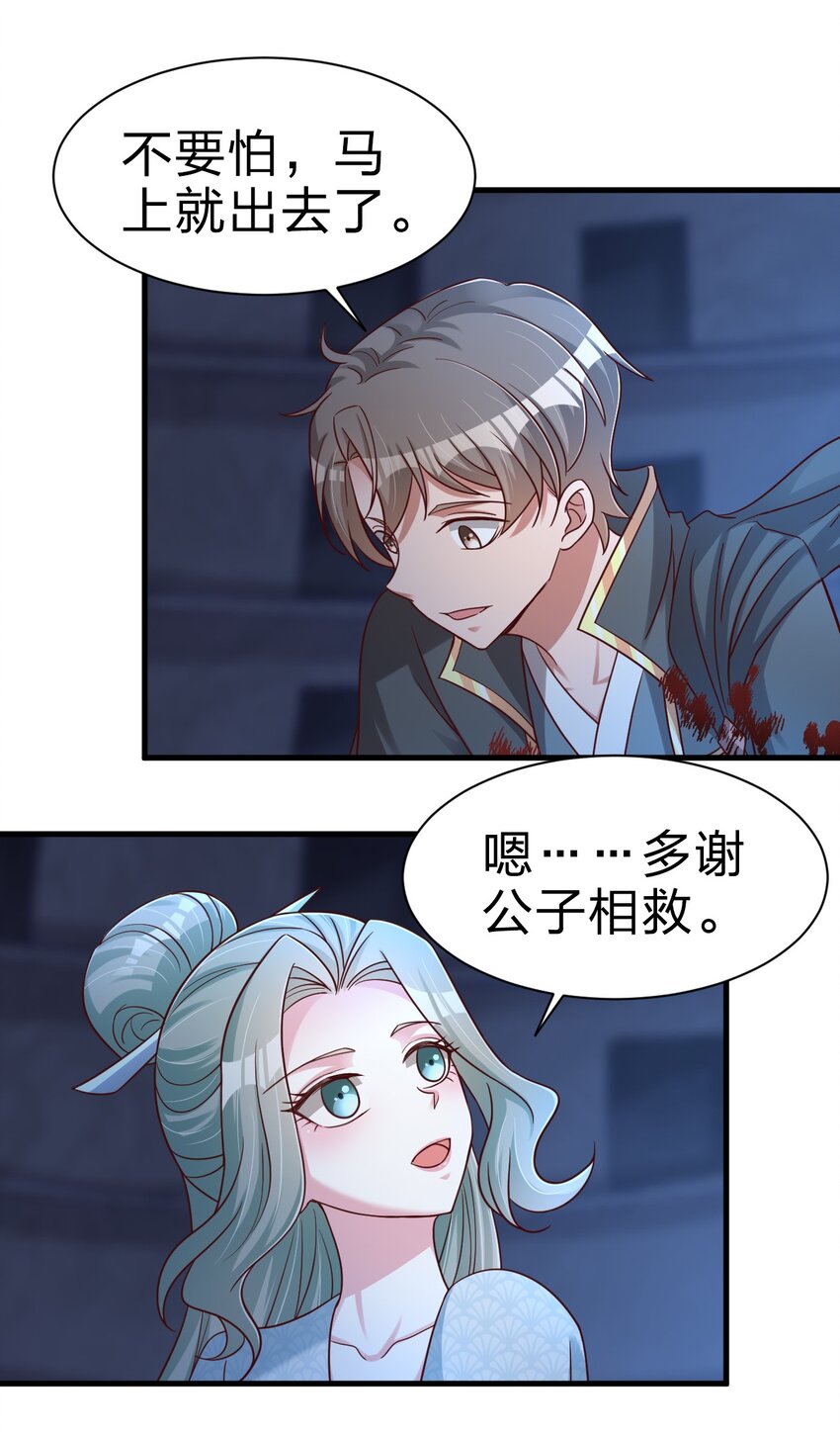 104 武帝32