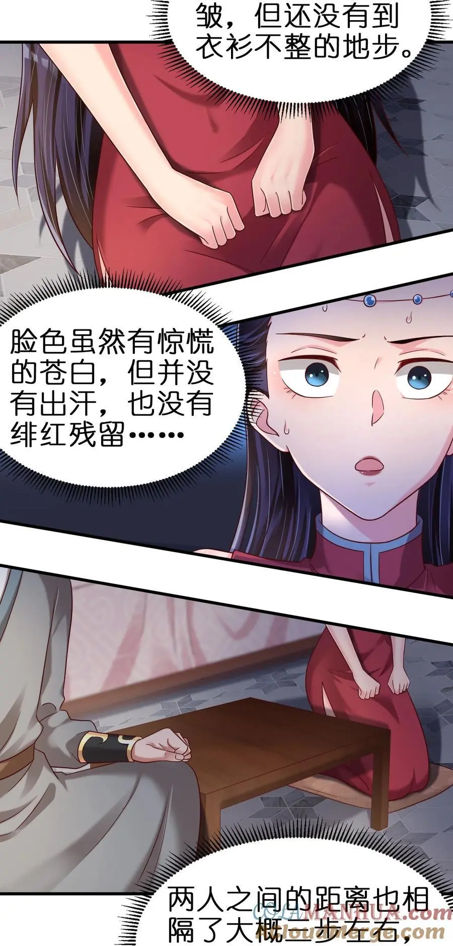 153 两张图鉴20
