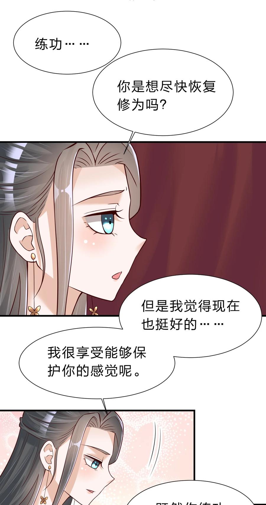 055 不够刺激！28