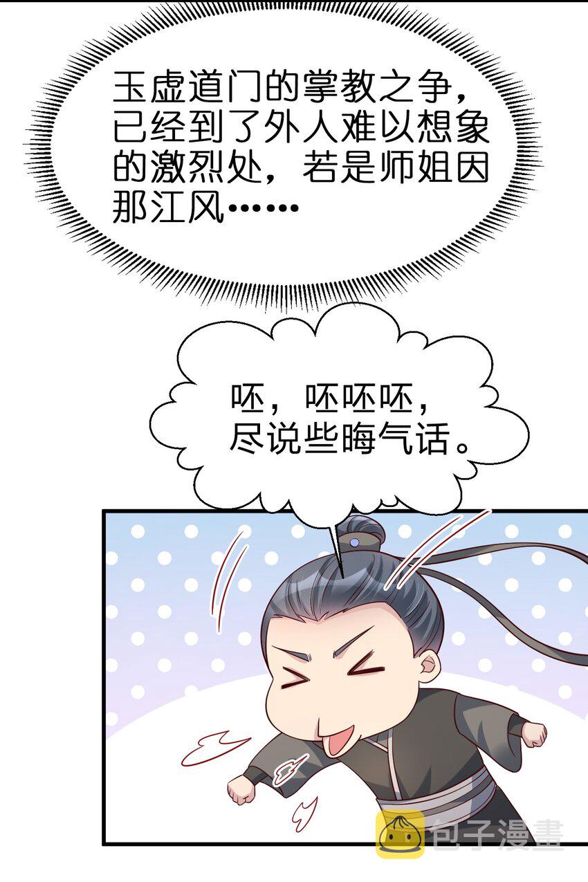115 皎儿……44