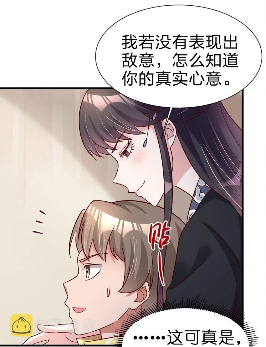 116 你救得过来吗？38