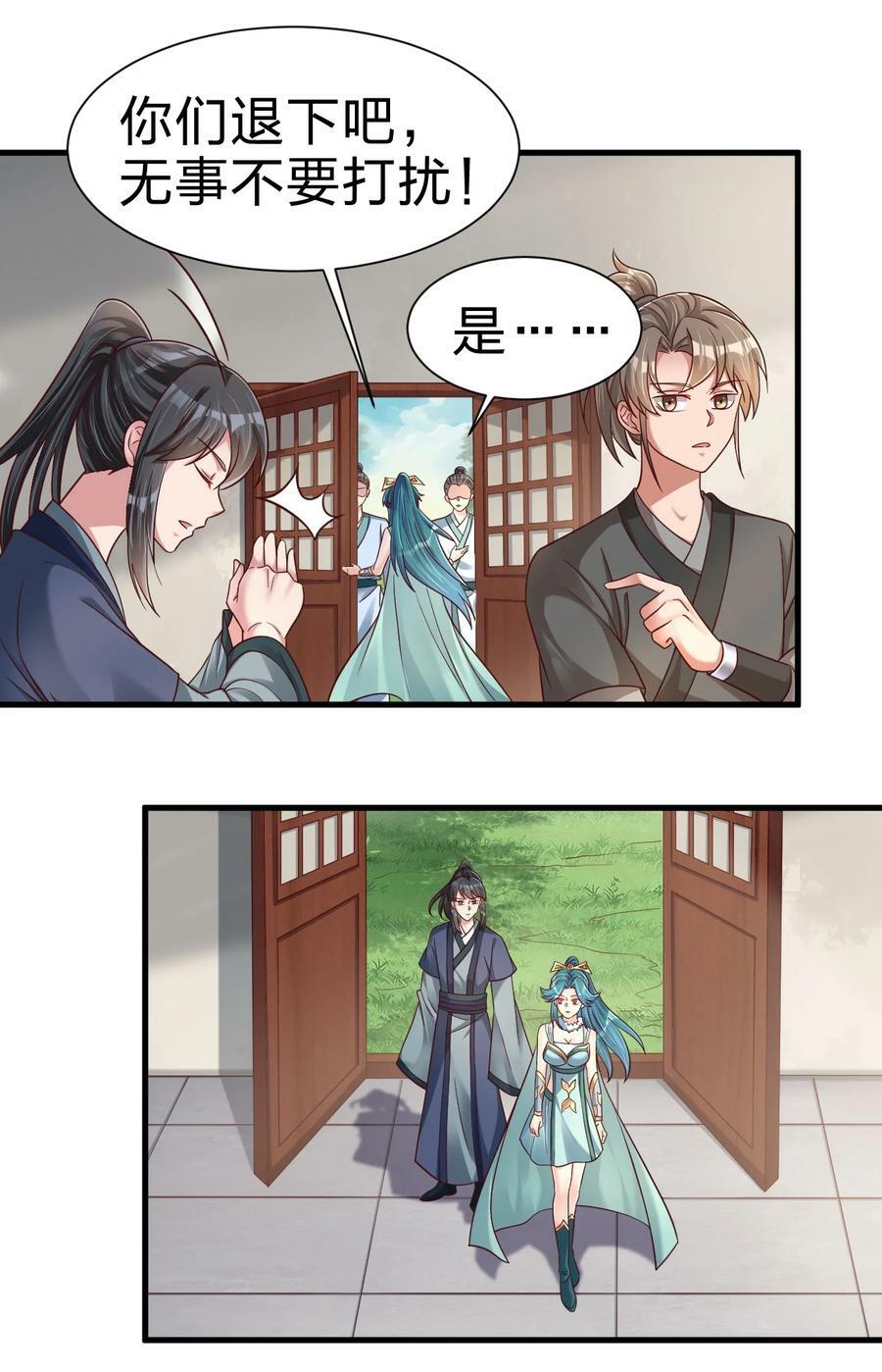 135 蠢萌5