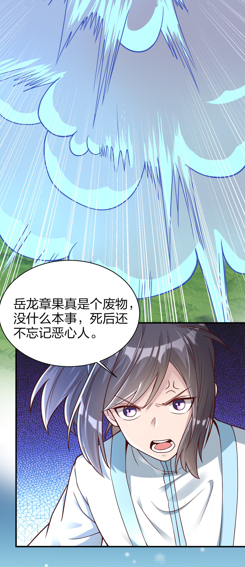 008 全角色全攻略8