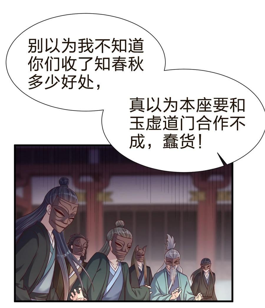 148 开始沦陷11