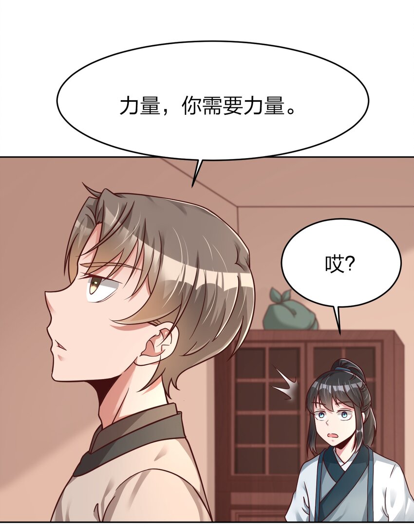021 我寄人间雪满头5