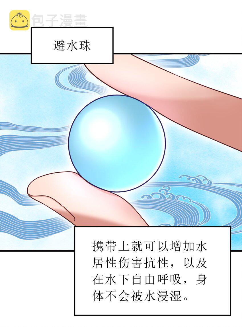 059 兑现承诺8