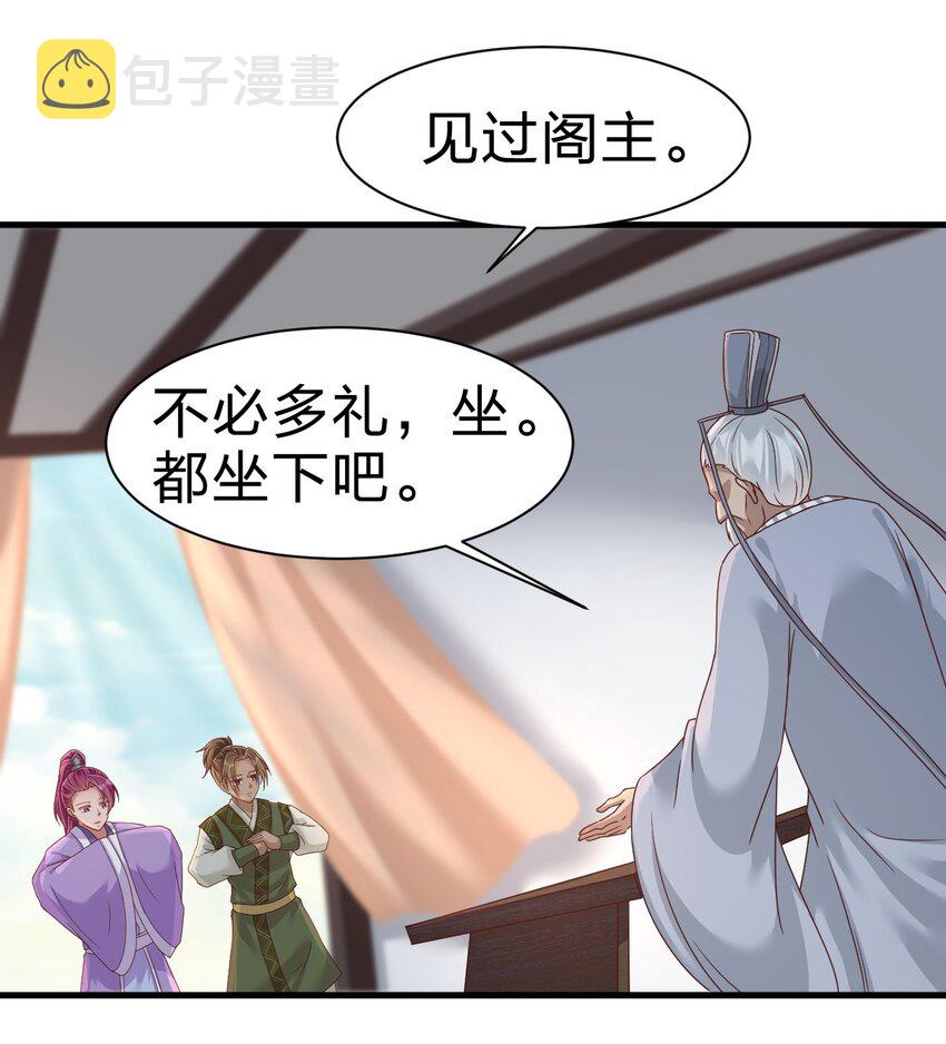074 段城主求见27