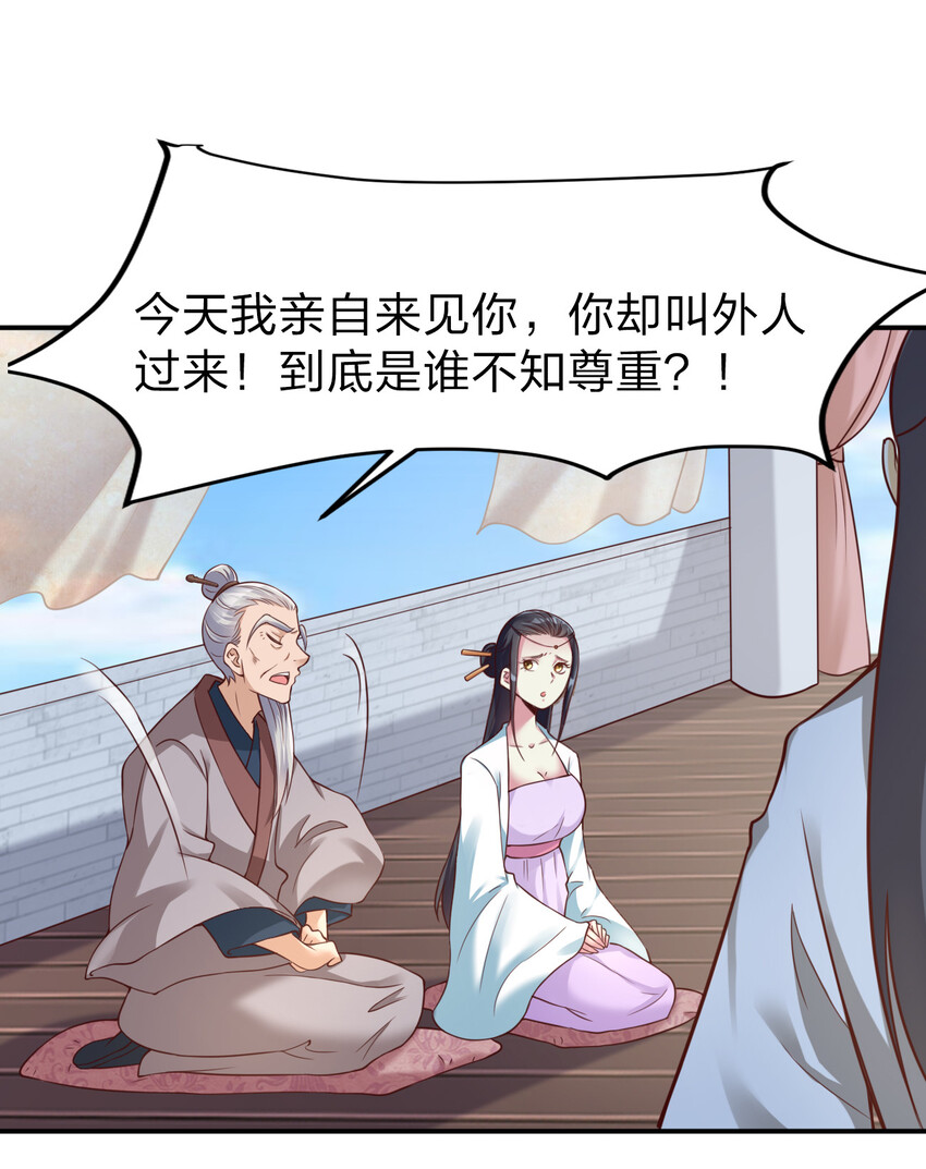 009 吃男人的软饭36