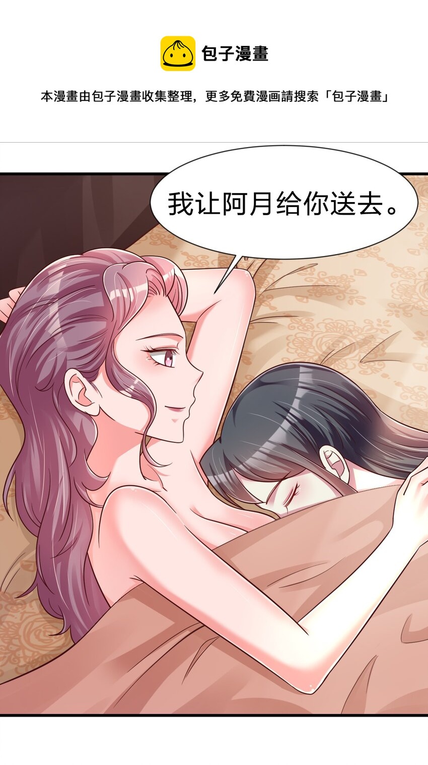 080 关于生殖隔离的探究4