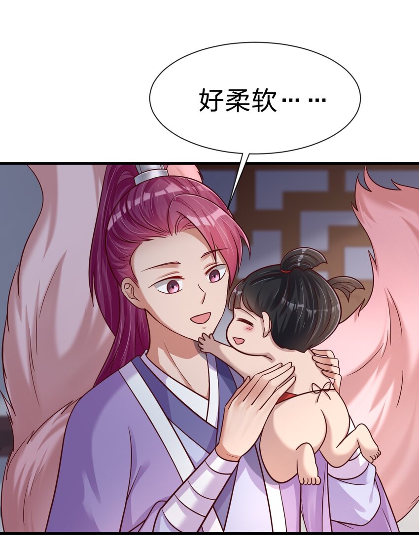 081 友谊变质17