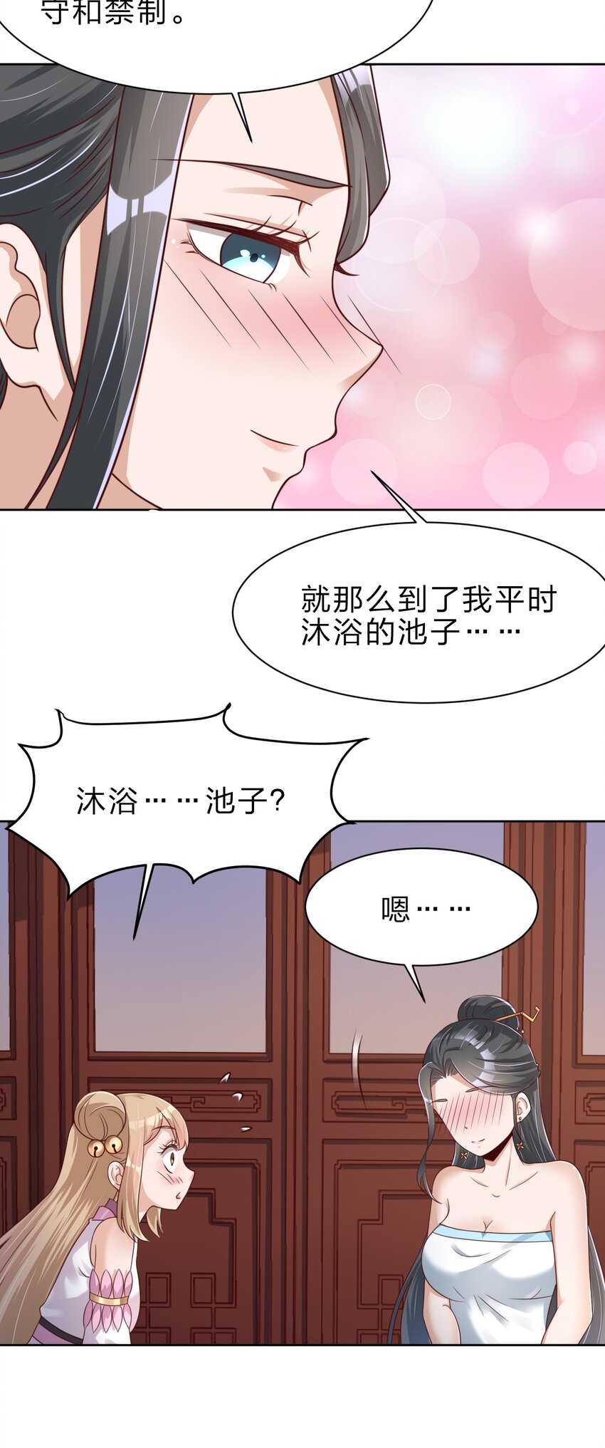 031 咬3