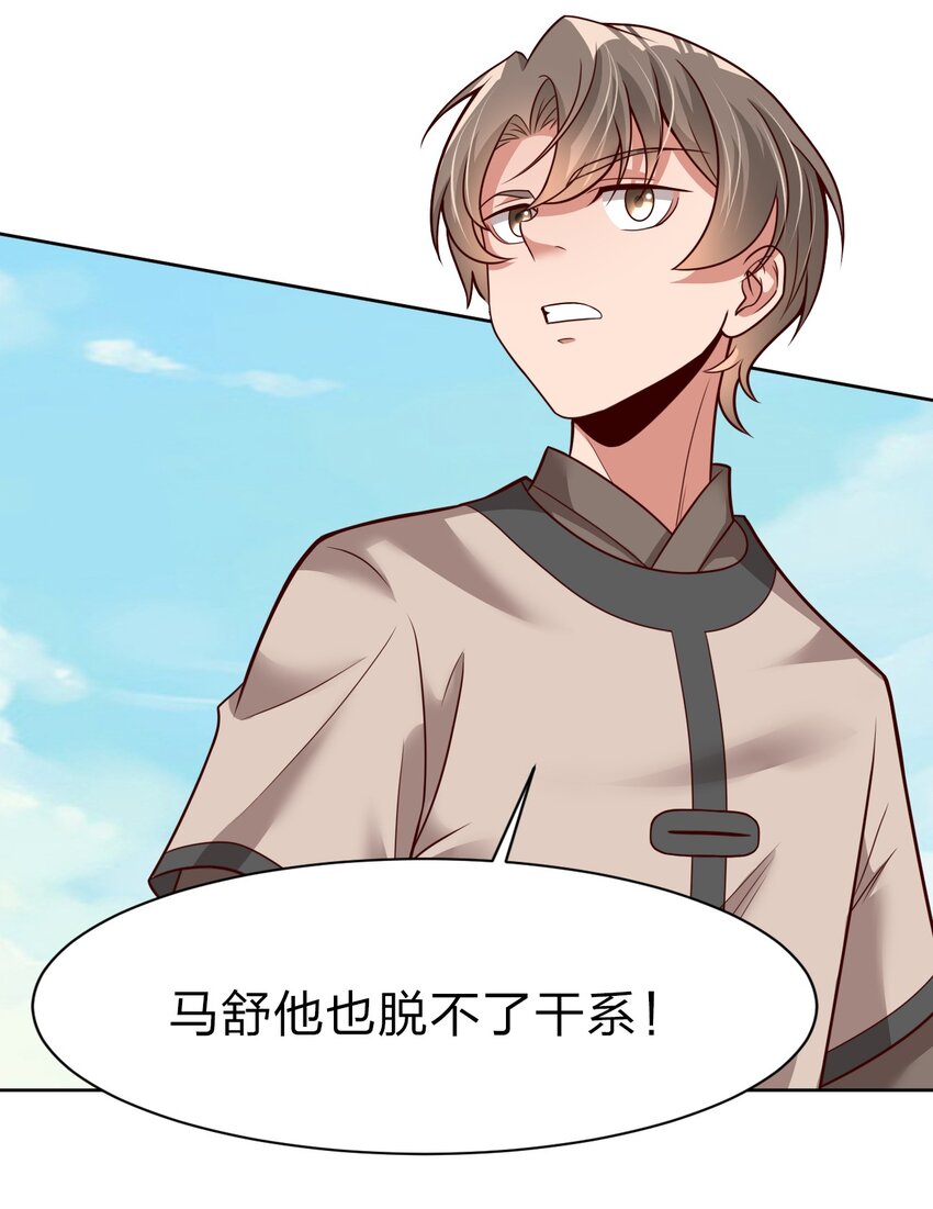 013 谢谢你担心我24