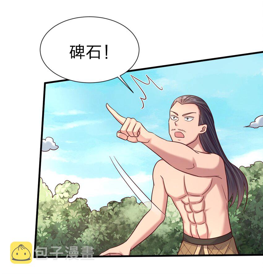 107 恭迎大师姐30