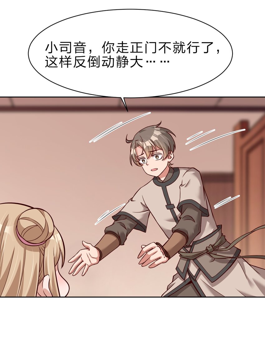 018 翻窗，夜袭？20