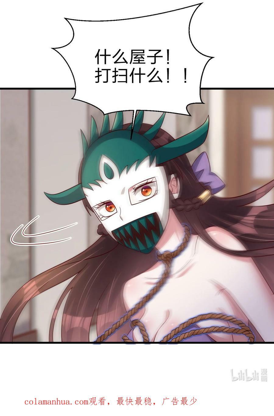 136 似乎还挺喜欢37