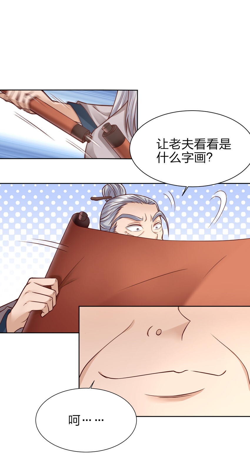 011 金乌真阳5
