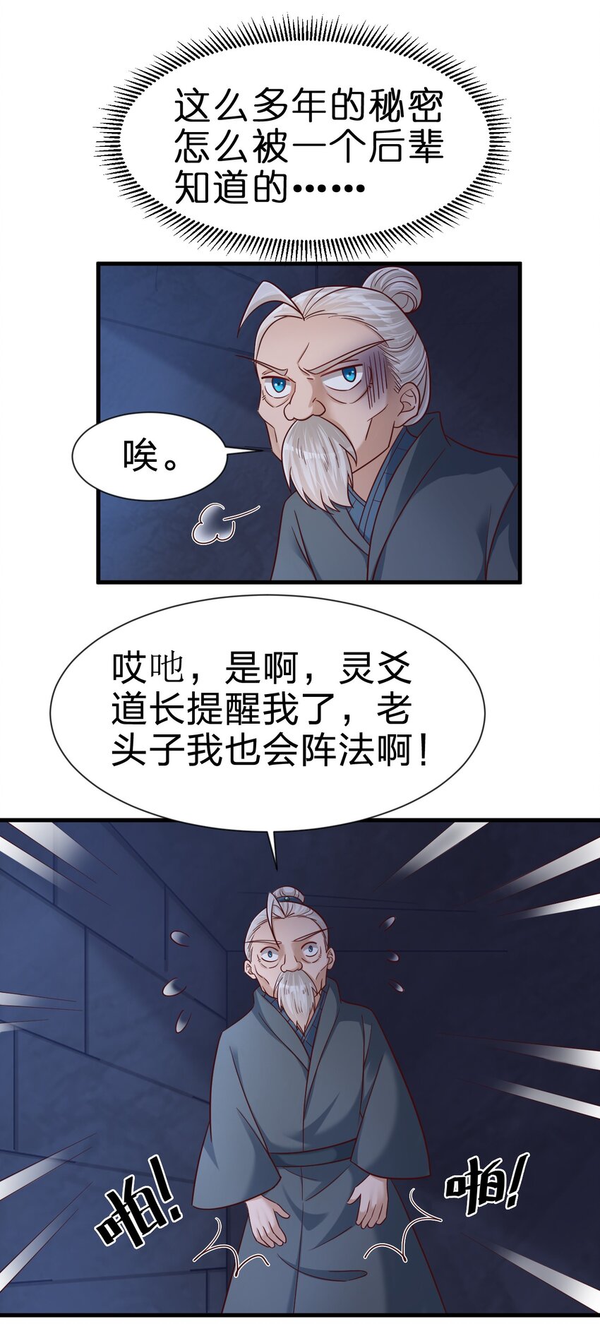 108 进墓15