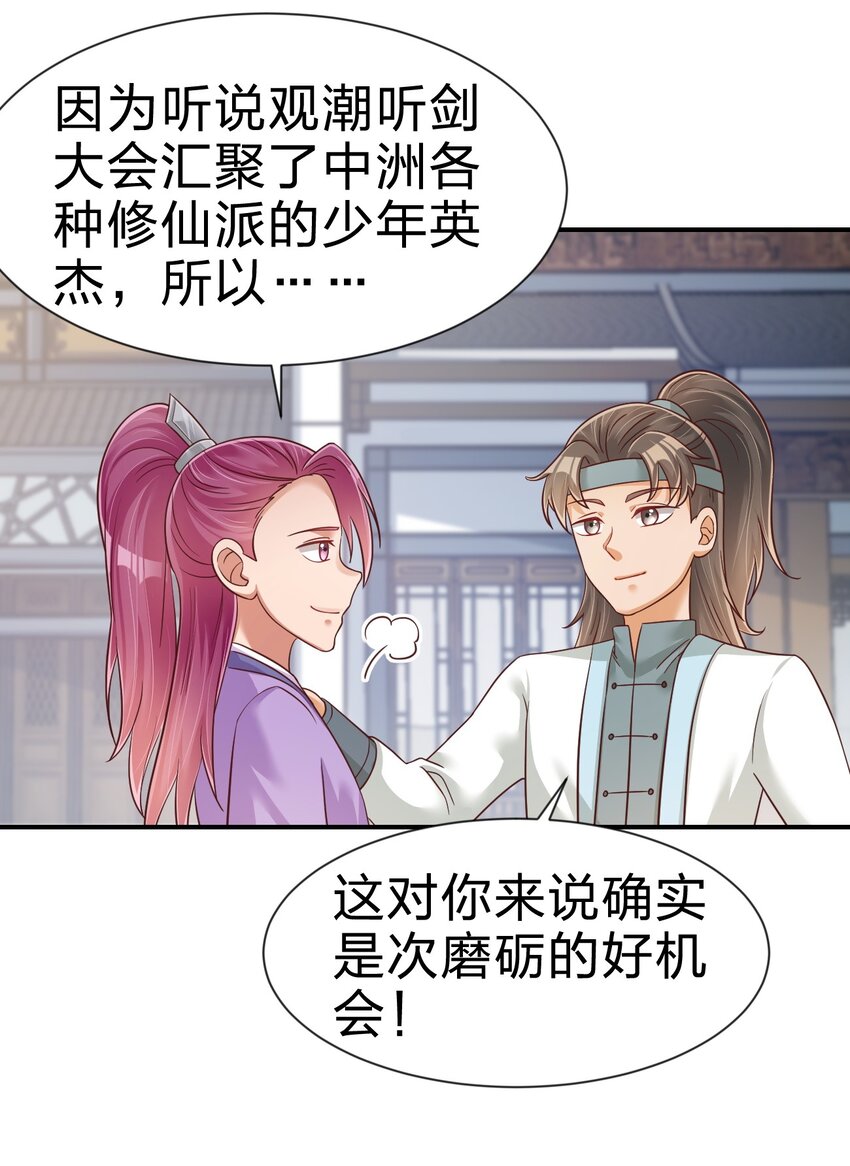 068 新年快乐！15