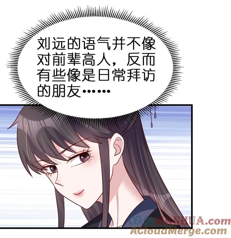 145 空巢老人28