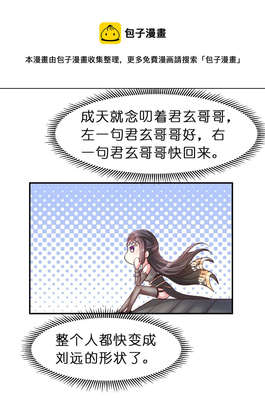 059 兑现承诺16