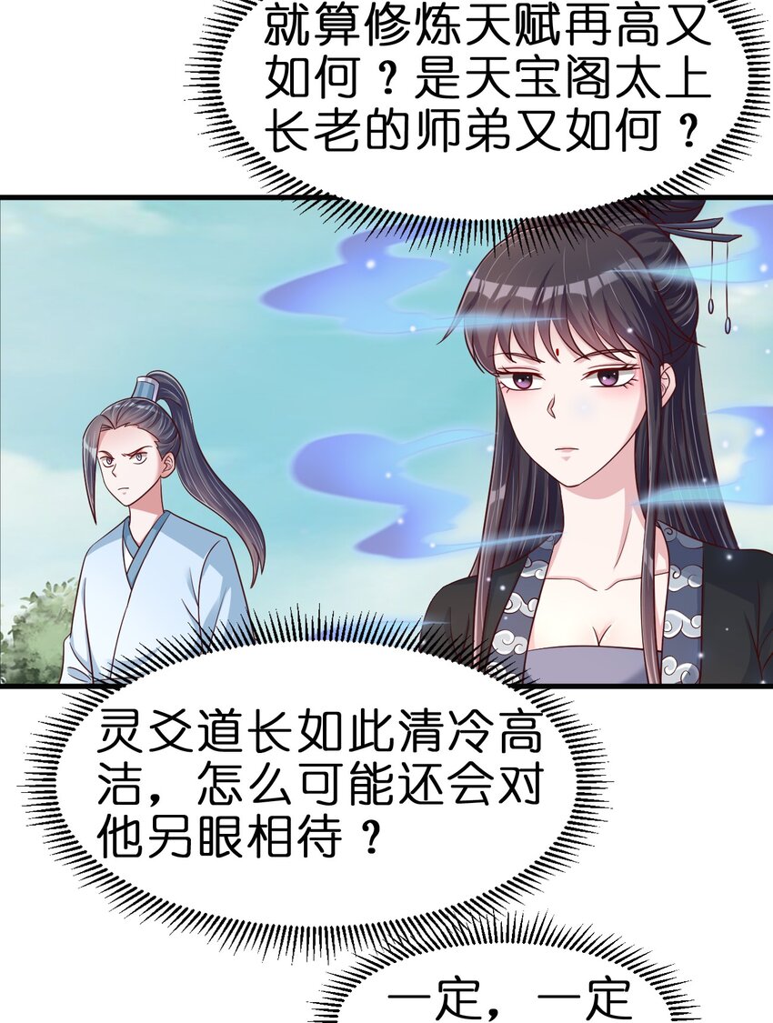 113 徒手拆高达18