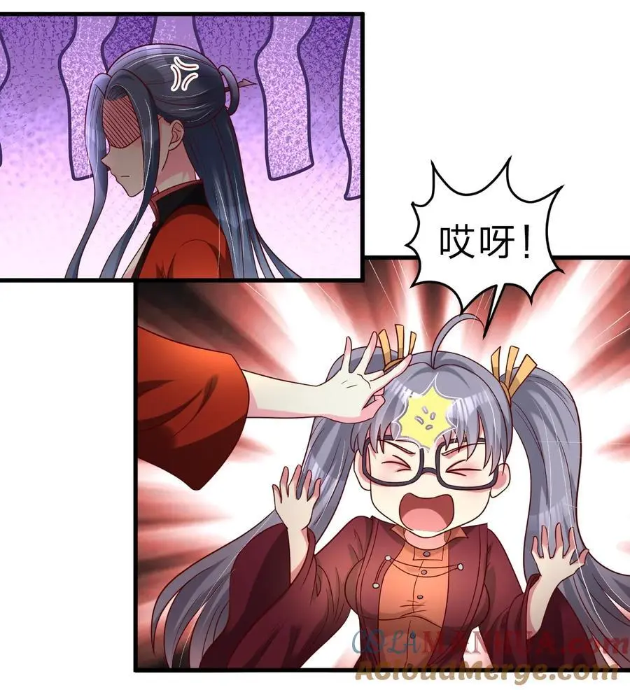163 师傅吃醋了39