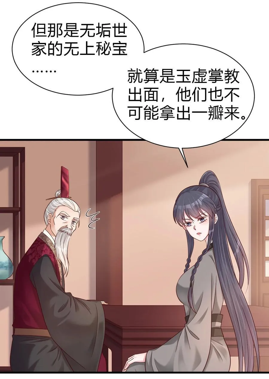 174 九娘的困扰13