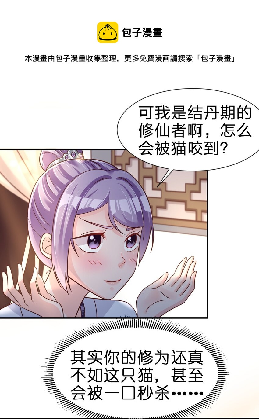 073 能不能让我摸摸12