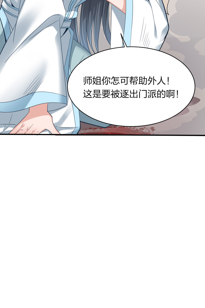 005 乱拳打死老师傅！44