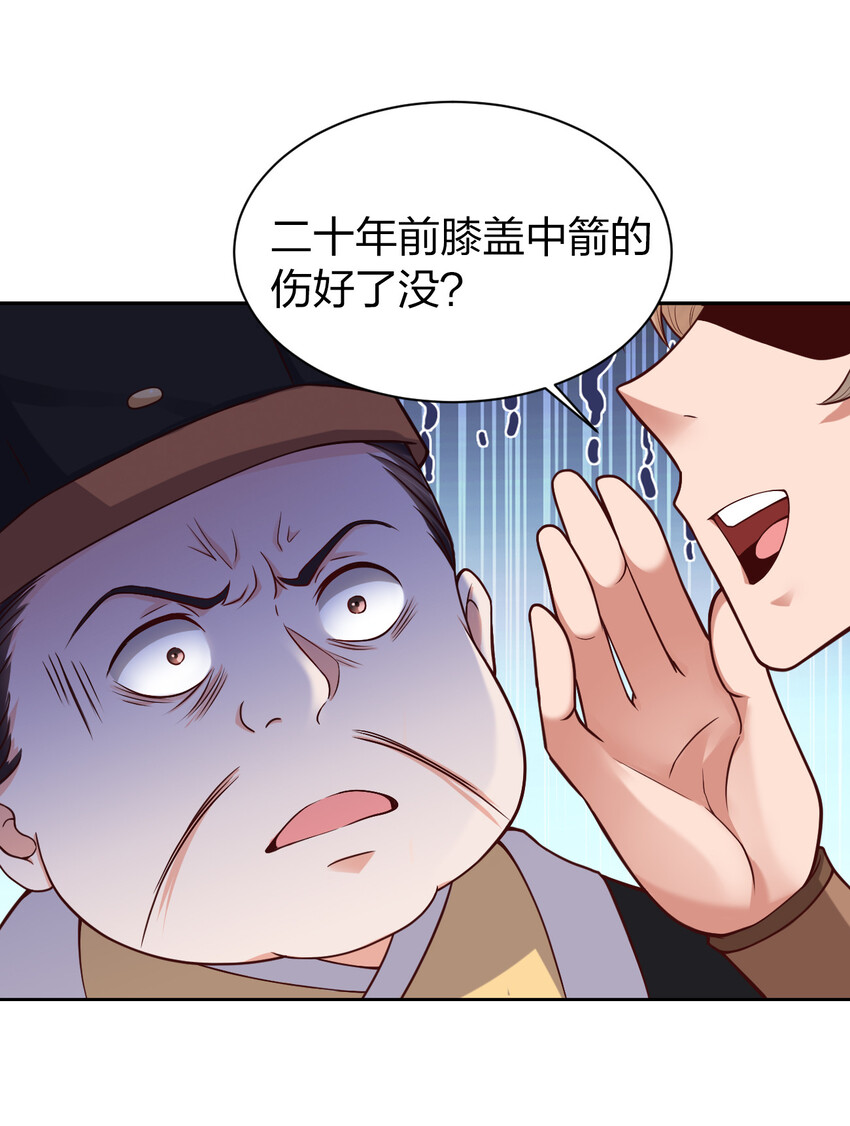 009 吃男人的软饭9