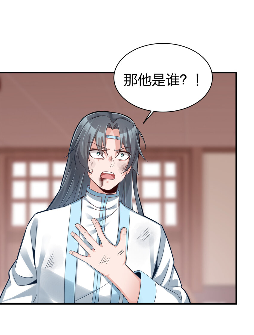 005 乱拳打死老师傅！47