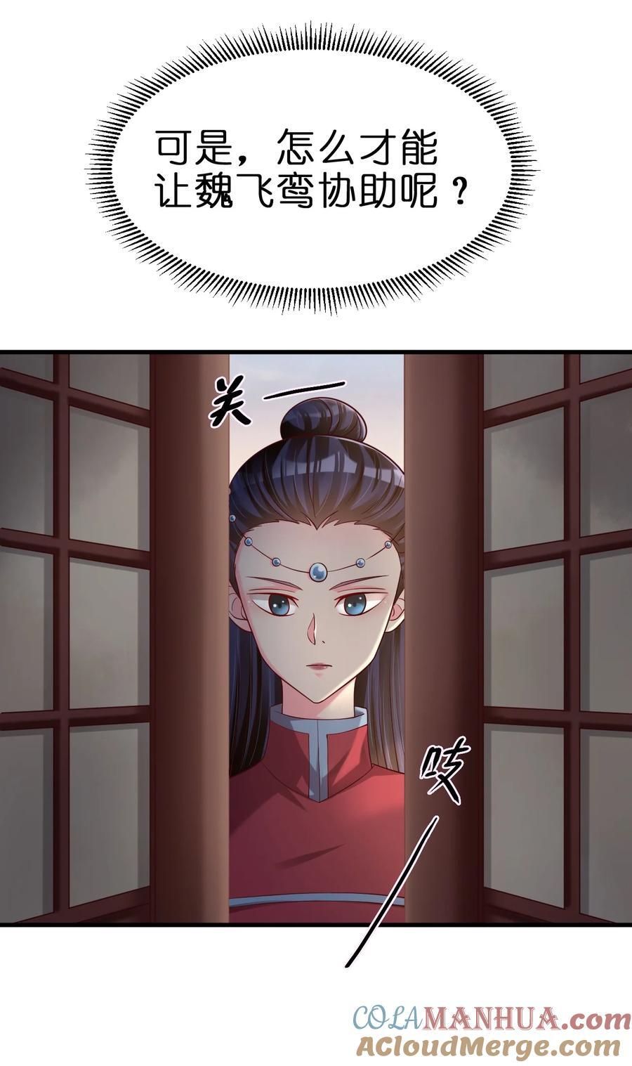 151 入浴24