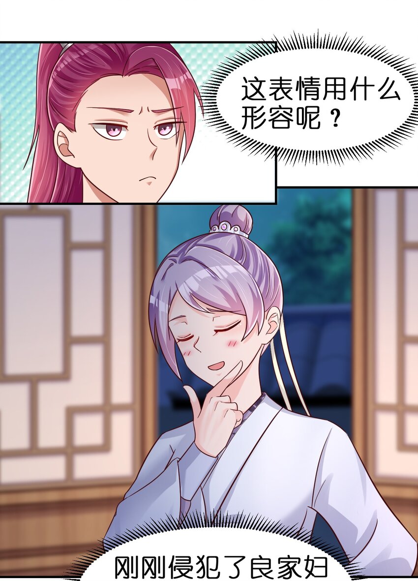 072 身份暴露！5