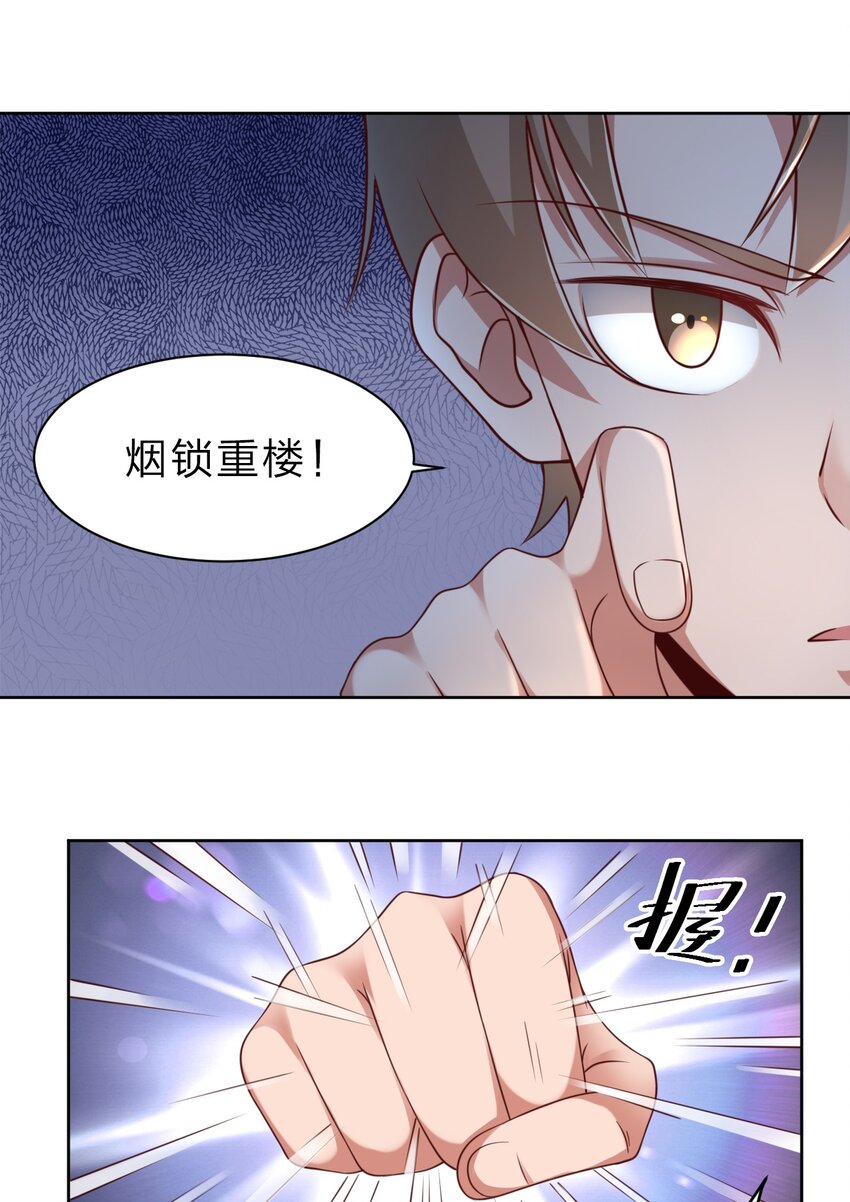 036 叫声前辈听听~14
