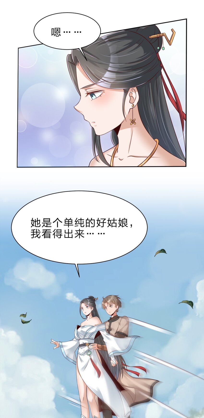 034 五毛水军6