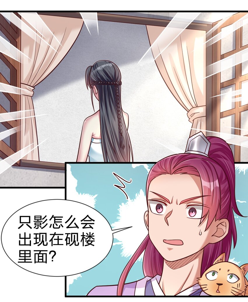 077 找·到·你·了！！13