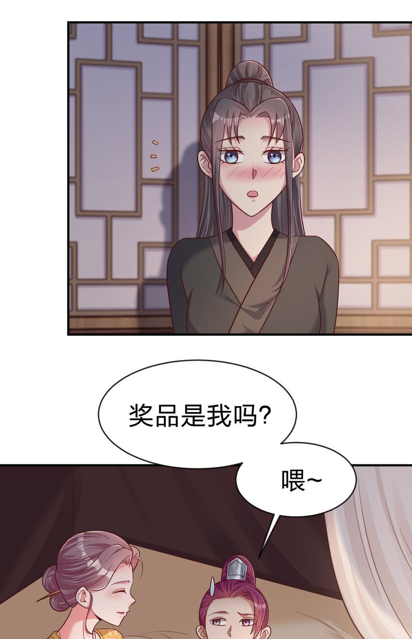 091 大阵开启9