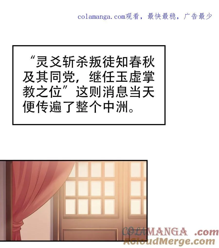 177 请将灵誖许配给在下吧0