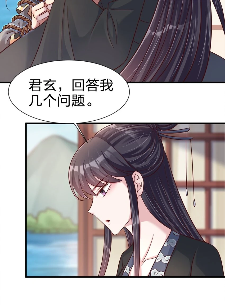 116 你救得过来吗？21