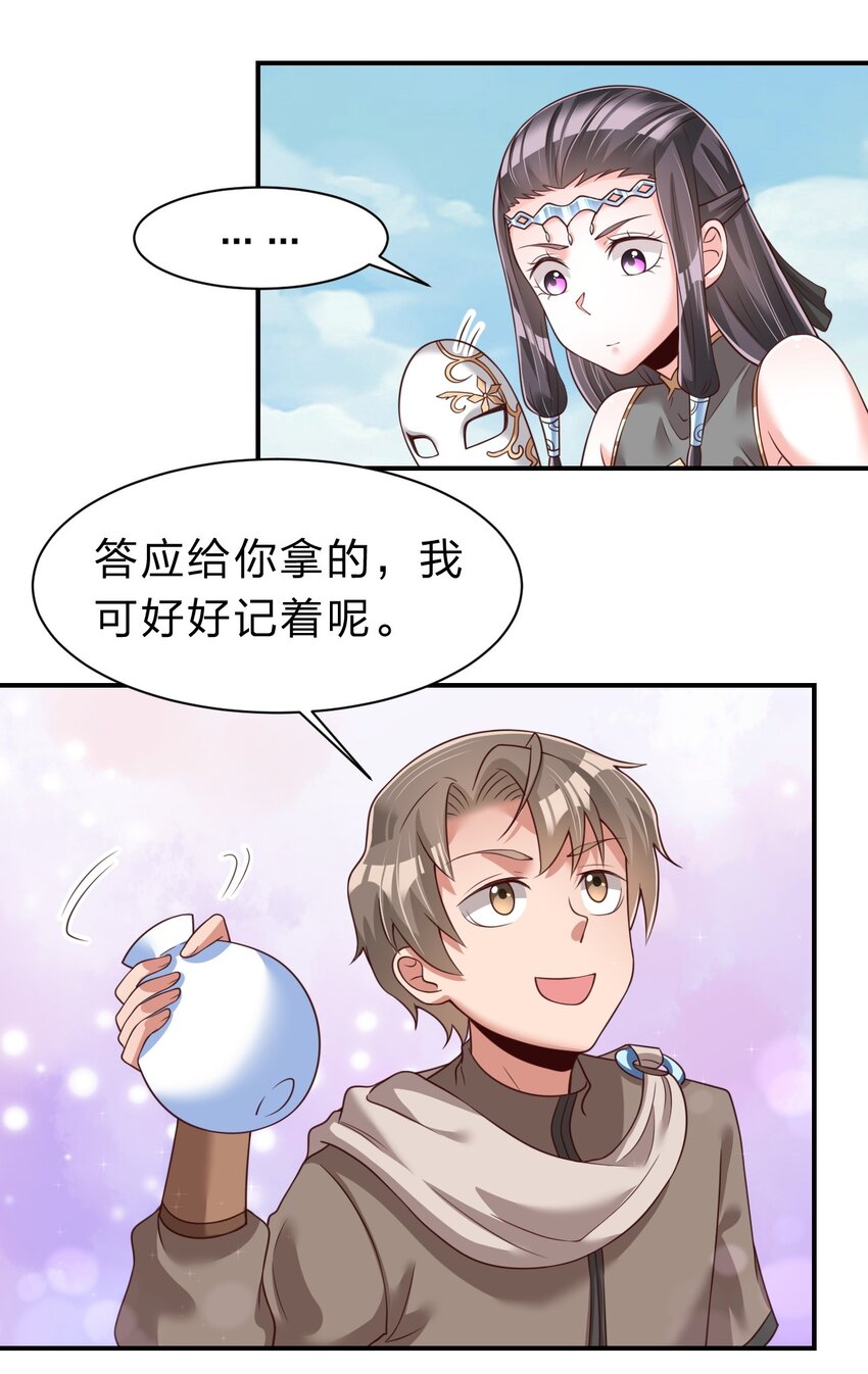 059 兑现承诺38