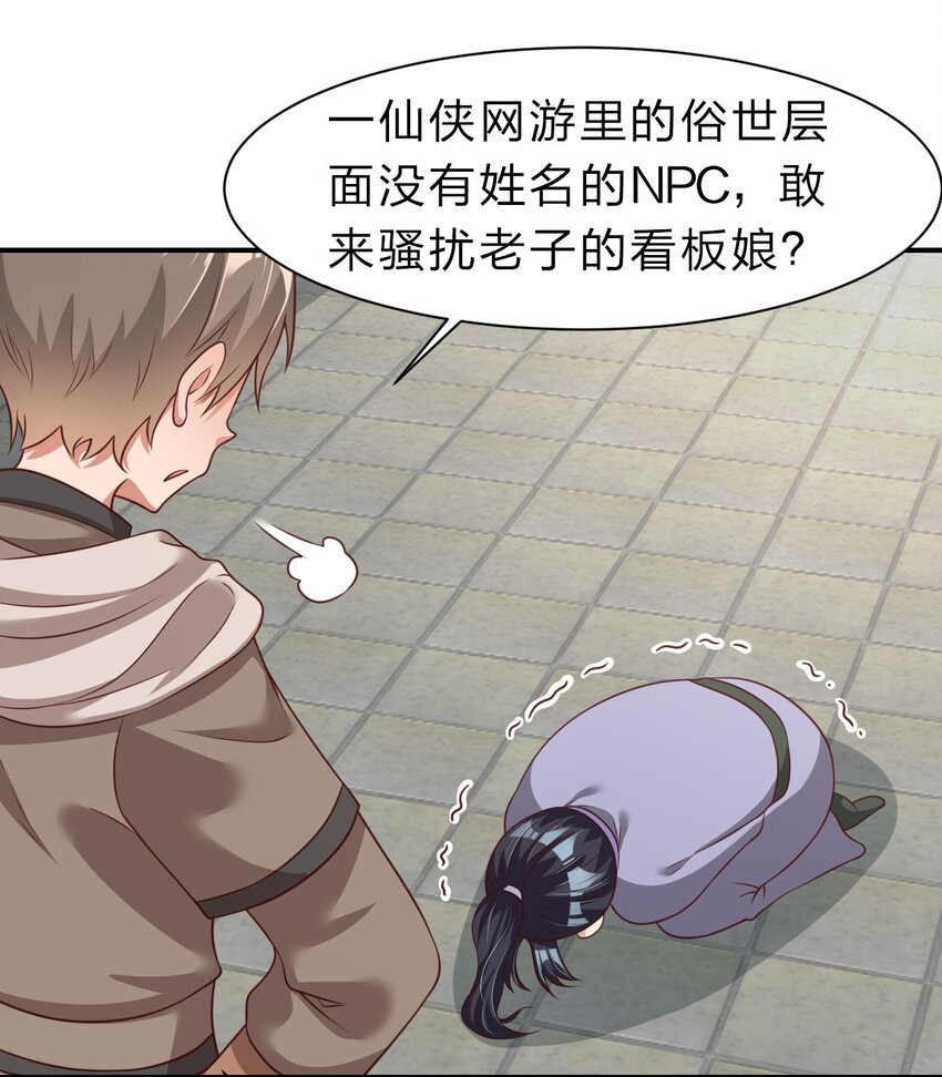 059 兑现承诺33