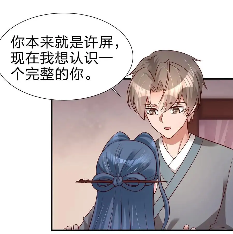 154 我当然快乐！29