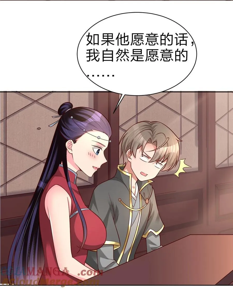 168 你们都是我的翅膀39