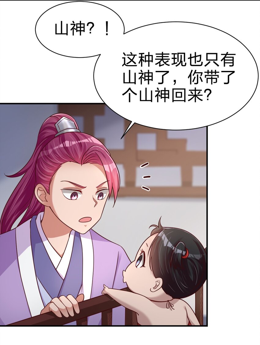 071 毛绒控的世界3
