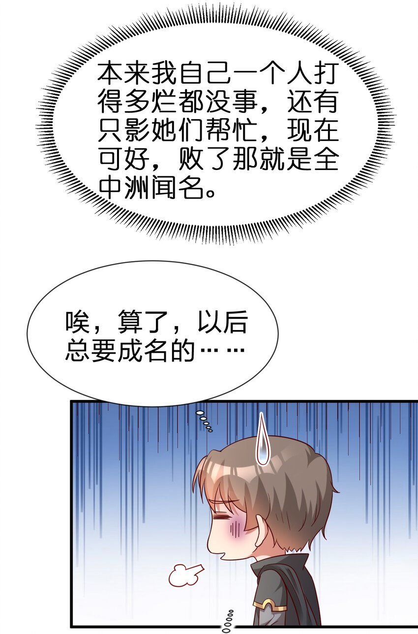 112 炫耀56